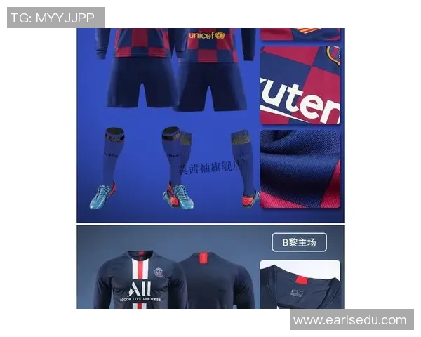 足球明星穿的衣服和鞋子品牌名称及推荐款式解析