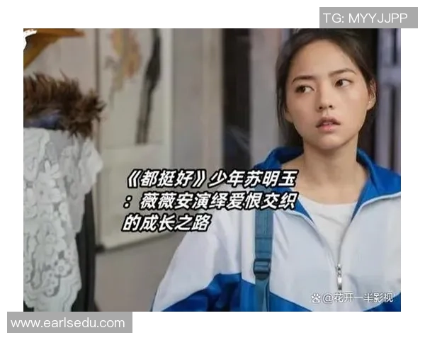 孙思敏：从青涩少女到国际足球明星的成长之路与奋斗故事